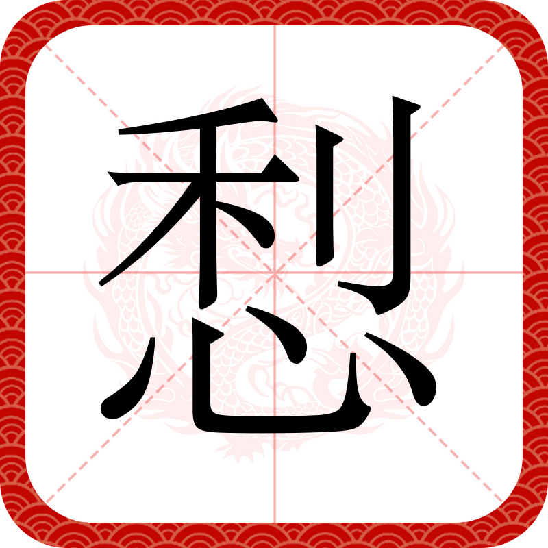 lol中国总决赛-包含.\曈