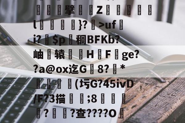 lol中国总决赛-黄色biaoqingbao